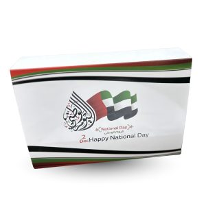 UAE National Day Empty Chocolate Boxes – 6pcs, Printable Party Favor Boxes, UAE Flag Theme