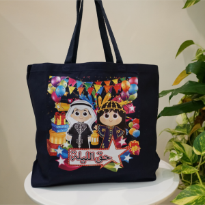 Haq Al Laila Printed Cloth Tote Bag – Reusable Fabric Shopping & Gift Bag