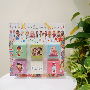 Haq Al Laila Gift Box Display Set – Kids Islamic Celebration Treat Boxes