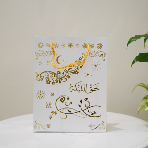 Haq Al Lail Elegant Gift Packaging Solution – Premium Islamic Festive Gift Bag